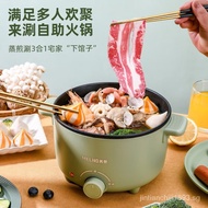 Meiling Electric Caldron Multi-Functional Electric Chafing Dish Electric Frying Pan Multi-Purpose Pot Braising Roasting Hot Pot Baked and Stewed One Cooking Pot Student Dormitory Hot Pot Electric Steamer Boiled Instant Noodles Small Hot Pot