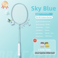Dracaena | Beginner Friendly Full Carbon Racket 24 lbs