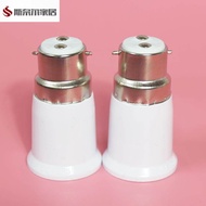 Bulb Mount Converter b22 to e27