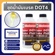 Ⓜ️[ส่งด่วน]น้ำมันเบรคford DOT4 น้ำมันเบรคmazda bt50pro น้ำมันเบรคฟอร์ด,น้ำมันคลัทช์,ครัช ford น้ำมัน