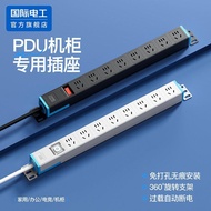 [FREE SHIPPING] International Electrician pdu Socket Socket Cabinet Socket Station Room Gaming Socke