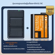 DSTE | ที่ชาร์จแบตเตอรี่กล้องรุ่น 3C Certified รองรับ Nikon Z8 Z63 Z5 Z72 EN-EL15C