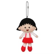 Maruko-Chan Keychain Like Khun Ploychan