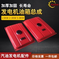 Accessories 5kw Gasoline 2-3KW 6.5KW 8KW 168F 188F 154F Generator Fuel Tank Mlb1