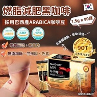韓國Nutri D-Day Dark Diet Americano 燃脂減肥黑咖啡