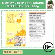 [BZ Ready Stock] Mommy J STEP 3 - Baby TRI-Grain 宝宝珍珠米/小米/小小米 (8M+)
