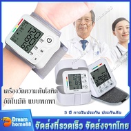 เครื่องวัดดัน เครื่องวัดความดัน ที่วัดความดัน เครื่องวัดความดันโลหิตอัตโนมัติ เครื่องวัดความดันแบบพกพา หน้าจอดิจิตอล  Blood Pressure Monitor (White)
