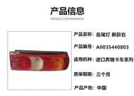 ชุดไฟท้ายรถบรรทุก Mercedes-benz 3341 4141 2644 2641 ไฟท้าย เปลือกหอย อุปกรณ์เสริมอะไหล่รถยนต์หลังการ