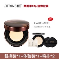 Son Lì BB Cushion Citrine Spring Ting Dưỡng Ẩm Môi Trường Dài Trang Phục Kiểm Soát Dầu Không Thấm Nư