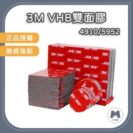 [Xiaomi Powder] 3mtm 3m Strong Double-Sided Tape VHB4910 5952 Acrylic Round 3m