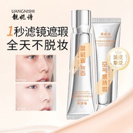 DPDP Air liquid foundation DPDP空气粉底液 Oil Control concealer Moisturizing Long lasting Waterproof Swea