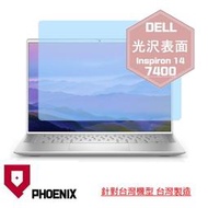 『PHOENIX』DELL Inspiron 14-7400 系列 專用 高流速 光澤亮型 螢幕保護貼 + 鍵盤保護膜