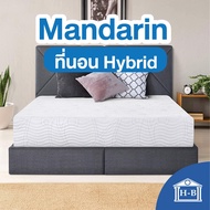 Home Best ที่นอนสปริงเสริมยางพารา 10นิ้ว รุ่น Mandarin ที่นอนเกรดพรีเมี่ยมhybrid ที่นอน ราคาคุ้มค่า ที่นอนสปริง mattress