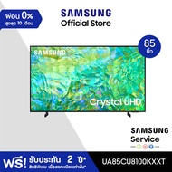 [จัดส่งฟรี] SAMSUNG TV Crystal UHD 4K  Smart TV 85 นิ้ว CU8100 Series รุ่น UA85CU8100KXXT Black One