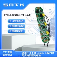 Simatic4String5A Lithium Protection TI Protection Board for Plans BQ40Z50Belt SMBUS Communication wi