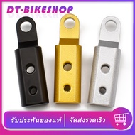 บาร์จับมอเตอร์ไซค์ มีรูน็อตให้2รู บาร์เสริมสั้น ติดก้านกระจก อลูมิเนียม ติดตั้งง่าย สำหรับใส่ที่จับโ