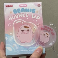 Pucky Beanie Bubble Up Plush Pendant Series Pucky Forest Party Plush/ 100% ORIGINALBLIND BOX Popmart