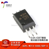Original Authentic ACPL-W314-500E SOIC-6 IGBT Grille Driver Photoelectric Coupler Chip