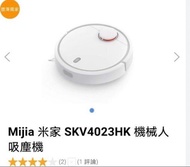 小米機械人吸塵機