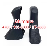 Cover Hood Karet Brifter Shifter Untuk Shimano / Cover Hood Karet Brifter Shifter Shimano
