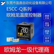 甄選✨歐姆龍溫控器E5CC-QX0ASM-000/E5CC-QX1AUM-000/E5CC-QX2ABM-000