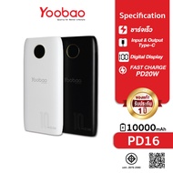 Yoobao PD16 Powerbank 10000mAh Fast Charge/QC/PD20W