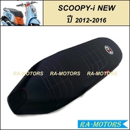 (D) เบาะ ปาด สำหรับ สกู๊ปปี้ไอ Scoopy-i NEW ปี 2012-2016 (เบาะ Scoop-i new ปาดบาง เบาะมอไซ เบาะรถมอไ