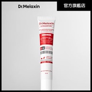 Dr.Melaxin - 蝦紅素雙效淡斑美白膠囊防曬霜 50ml