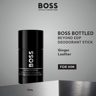 BOSS Bottled Beyond For Him Regular 75ml - Ginger Leather EDP Perfume | by HUGO BOSS Fragrances