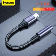 Byscoon อะแดปเตอร์ USB Type C เป็น3.5มม. แจ็ค3.5มม. สายสัญญาณเสียงตัวแปลงสายหูฟังสำหรับ Samsung Gala