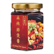 大囍慶 - 麻辣雞煲醬