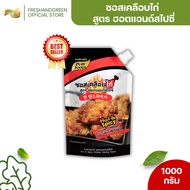 Chicken Coated Sauce Hot & Spicy Recipes Korean Fried 1000 Grams Pure Foods Brand Bonchon