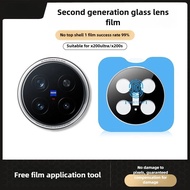 Vivo X200 Ultra Camera Lens Protector - Anti-Reflection AR Film for Vivo X200 Ultra