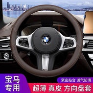 [Ultra-Thin Nepapi] BMW Steering Wheel Cover F20 F22 F30 F31 F34 F10 F11 F25 E60 Genuine Leather