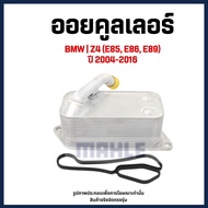 BMW | Oil Cooler (With O-Ring) Z4 (E85 E86 E89) 2004-2016 MAHLE Brand 11427525333