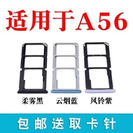 Suitable for OPPO A56 5G Card Holder Card Slot a56 Card Holder Card Holder A56 Mobile Phone sim Card