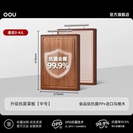 Antibacterial Rosewood Cutting Board Double-Sided Kitchen Fruit Sticky Board Chinese Style Rectangul