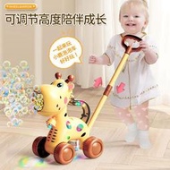 2024新款兒童手推車吹泡泡機戶外玩具全自動電動泡泡槍寶寶學步車