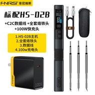 Smart Portable Welding Iron FNIRSI HS-02A/B 100W Constant Temperature Home Repair Professional Level
