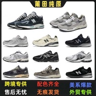 Shoes Pure Original nb990 Men's Shoes Yuanzu Gray Sports Shoes Daddy Shoes nb991v3 Beauty Production