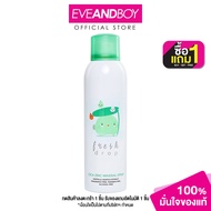 [Exclusive] FRESH DROP - Mineral Spray #Cica Zinc (150 ml.) สเปรย์น้ำแร่