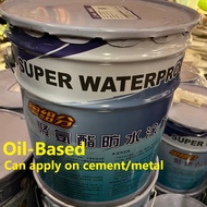 Cement Waterproof Paint Wall Paint Metal Roofing waterproof Paint Anti leaking Atap Simen Kalis Air 