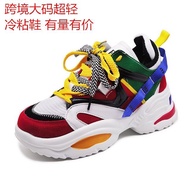 New Couple Messi Catwalk Sneakers Dad Shoes