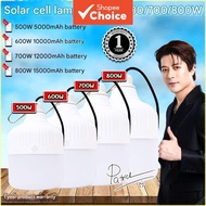 Solar Powered Camping Lantern With IP65 Waterproof Rating For All Night Illumination