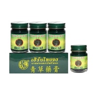 Jualan hangat~Diimport dari Thailand, ubat penghalau nyamuk, anti-gatal, dan salap melecur, salap ru