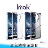 【妃航】Imak Nokia 5.3 全包防摔套/保護殼/手機殼/保護套 TPU 氣囊/防摔 送贈品