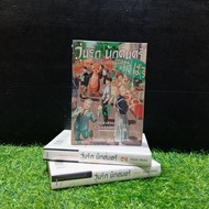 Comic Book: How Love Musicians 1-3 AC0713