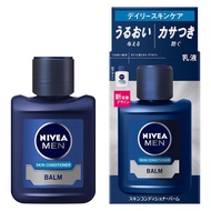 妮維雅男士 乳液 保濕調理乳 微香型 男性專用 110ml 花王