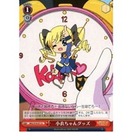 [Weiß Schwarz Genuine Card] Kokoro-chan Goods / MK2/S19-071 U