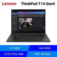 Lenovo ThinkPad T14 Gen4-21HD0093TW 聯想商用筆電/I5-1340P/MX550 4G/512G PCIe SSD/16G DDR5/14吋 WUXGA/W11P/3年保